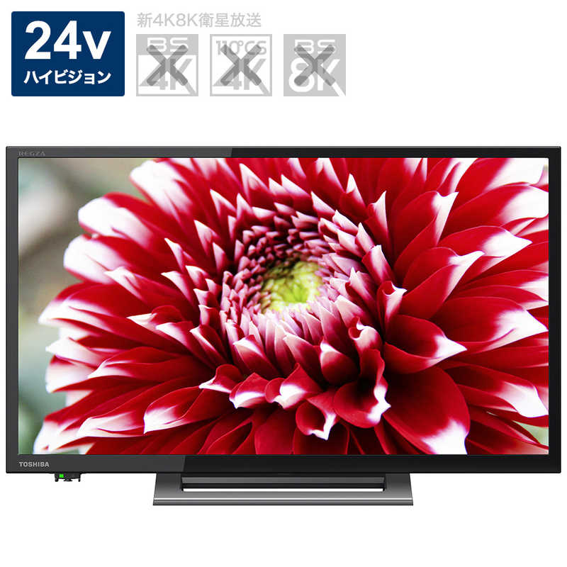 TVS REGZA　液晶テレビ REGZA (レグザ) 24V型　24V34