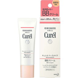 花王　Curel(キュレル)ベースメイク BBクリーム 自然な肌色 35g