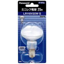 パナソニック Panasonic ミニレフ電球 LR110V25W・S