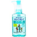 LION キレイキレイ うがい薬 アップル(200mL)【医薬部外品】 〔うがい・トローチなど〕