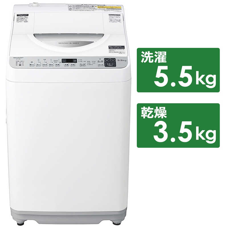 コスパ最強の乾燥機能付き縦型洗濯機のおすすめは？のおすすめ 