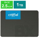 CRUCIAL　内蔵SSD [2.5インチ /1TB]｢バルク品｣　CT1000BX500SSD1JP