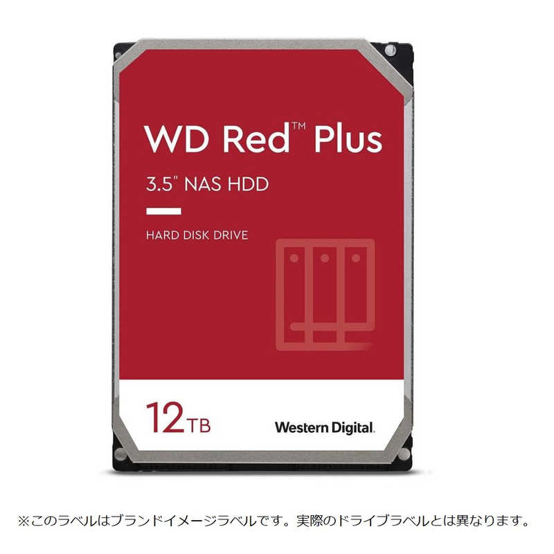 WESTERN DIGITAL　内蔵HDD ｢バルク品｣　WD120EFBX