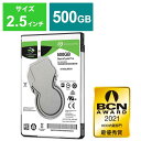 SEAGATE 内蔵HDD BarraCuda Pro 2.5インチ /500GB ｢バルク品｣ ST500LM034