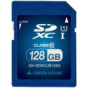 グリーンハウス　microSDHCカード GH-SDMI-WMAシリーズ (128GB/Class10)　GH-SDXCUB128G