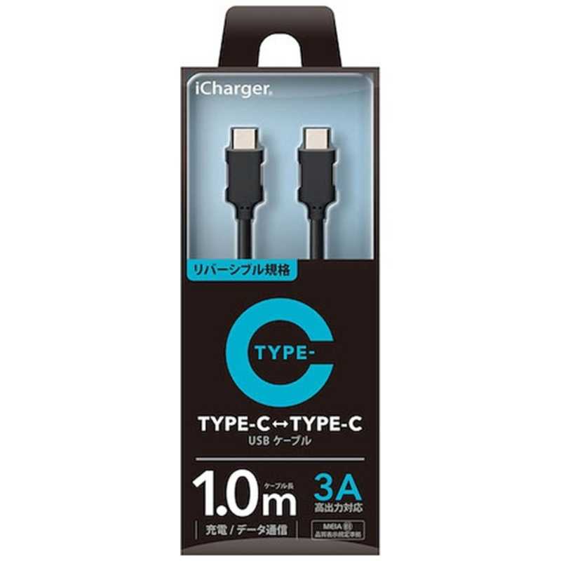 【商品解説】〔USB−Cポート用：USB−C　⇔　USB−Cケーブル（充電・転送）〕使い勝手の良い1mのTYPE−CのUSBケーブルです。コネクタタイプTYPE−C（オス）−　TYPE−C（オス）、USB規格2．0、通信速度480Mbps、定格DC5V／3A。●TYPE−Cケーブル●ケーブル長1m●3A対応【スペック】●型式：PG-CCUC10M01（PGCCUC10M01（ブラ）●JANコード：4562358064081ケーブル長：1.0m形状：USB-C ⇔ USB-C規格：USB2.0仕様1：［適合機種］Type-Cコネクタを搭載した端末［コネクタ形状］USB Type-Cオス / USB Type-Cオスケーブル長：1.0m重さ：18g通信速度：480Mbpsこの商品は宅配便でお届けする商品です出荷可能日から最短日時でお届けします。※出荷完了次第メールをお送りします。配送サービス提供エリアを調べることができます「エリア検索」をクリックして、表示された画面にお届け先の郵便番号7桁を入力してください。ご購入可能エリア検索お買い上げ合計3,980円以上で送料無料となります。※3,980円未満の場合は、一律550円（税込）となります。●出荷可能日から最短日時でお届けします。（日時指定は出来ません。）　※お届け時に不在だった場合は、「ご不在連絡票」が投函されます。　「ご不在連絡票」に記載された宅配業者の連絡先へ、再配達のご依頼をお願いいたします。●お届けは玄関先までとなります。●宅配便でお届けする商品をご購入の場合、不用品リサイクル回収はお受けしておりません。●全て揃い次第の出荷となりますので、2種類以上、または2個以上でのご注文の場合、出荷が遅れる場合があります。詳細はこちら■商品のお届けについて商品の到着日については、出荷完了メール内のリンク（宅配業者お荷物お問い合わせサービス）にてご確認ください。詳しいお届け目安を確認する1度の注文で複数の配送先にお届けすることは出来ません。※注文時に「複数の送付先に送る」で2箇所以上への配送先を設定した場合、すべてキャンセルとさせていただきます。