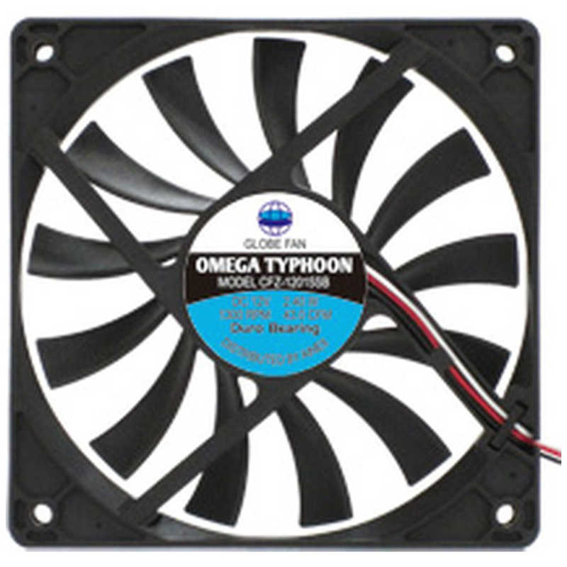 AClbNX@P[Xt@[120mm / 1300RPM] OMEGA TYPHOON 120mm ^É^Cv@CFZ-12015SB