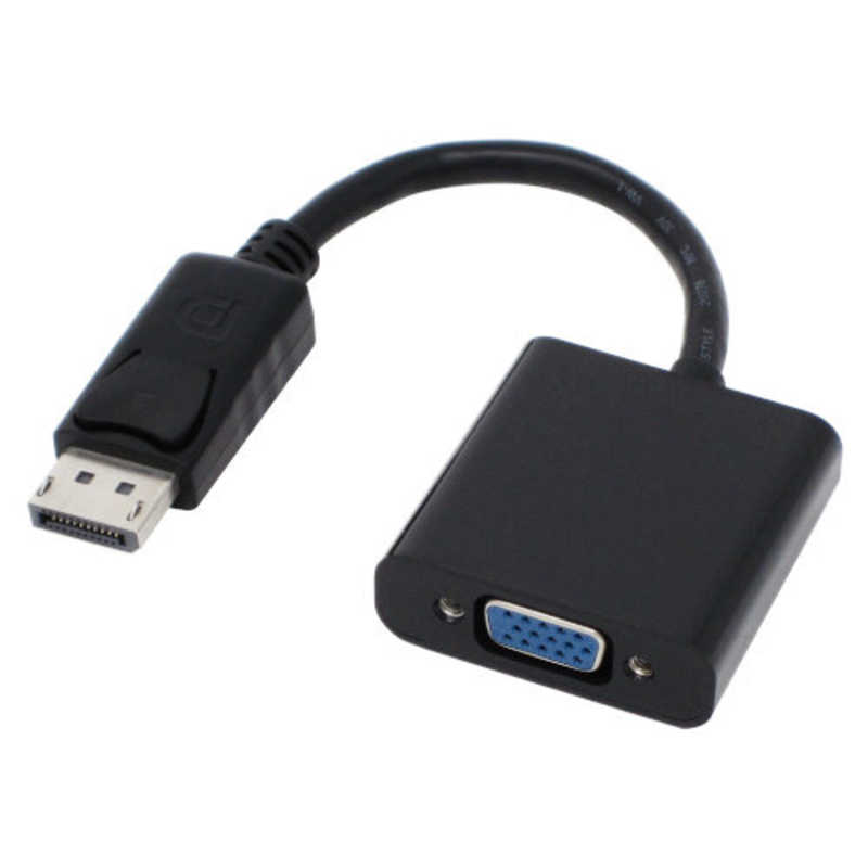 アイネックス DisplayPort-VGA変換ケーブル ブラック 0.2m /DisplayPort⇔VGA AMC-DPVGA