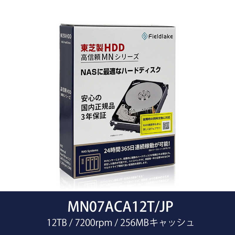 ǡTOSHIBA¢HDD SATA³ Client HDD MN07꡼ NAS HDD [3.5 /12TB]Х륯ʎMN07ACA12TJP