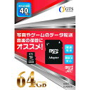 【商品解説】SDアダプタ付属で読み込み速度40MB/sのMicroSDカード●写真やゲームのデータ転送、音楽の保存にオススメな読み込み速度40MB/sのMicroSDカードです。SDアダプタが付属しており、microSD規格だけでなくSDカード規格としてもご使用できます。●読み込み速度（※1）が40MB/s！Class10、UHS-I規格対応の高速読み込み転送モデル※1 GTS社テスト環境での数値であり、ご使用速度の保証をするものではございません。●◆カメラで撮った写真や、ゲーム機のデータ転送や音楽の保管にオススメ！●安心の防水設計（※2）※2 濡れた場合は必ず完全に乾かしたのちにご使用ください。また、使用状況により防水性能が低下する場合がございます。●便利なSDアダプタ付き【スペック】●型式：GSMS064PAD（GSMS064PAD）●JANコード：4580504410193種類：micro SDXCカードUHS規格：UHS-IUHSスピードクラス：UHSスピードクラス1SDスピードクラス：Class10ビデオスピードクラス：ビデオスピードクラス10容量：64GB最大転送速度：40MB/s付属品：SDアダプタこの商品は宅配便でお届けする商品です出荷可能日から最短日時でお届けします。※出荷完了次第メールをお送りします。配送サービス提供エリアを調べることができます「エリア検索」をクリックして、表示された画面にお届け先の郵便番号7桁を入力してください。ご購入可能エリア検索お買い上げ合計3,980円以上で送料無料となります。※3,980円未満の場合は、一律550円（税込）となります。●出荷可能日から最短日時でお届けします。（日時指定は出来ません。）　※お届け時に不在だった場合は、「ご不在連絡票」が投函されます。　「ご不在連絡票」に記載された宅配業者の連絡先へ、再配達のご依頼をお願いいたします。●お届けは玄関先までとなります。●宅配便でお届けする商品をご購入の場合、不用品リサイクル回収はお受けしておりません。●全て揃い次第の出荷となりますので、2種類以上、または2個以上でのご注文の場合、出荷が遅れる場合があります。詳細はこちら■商品のお届けについて商品の到着日については、出荷完了メール内のリンク（宅配業者お荷物お問い合わせサービス）にてご確認ください。詳しいお届け目安を確認する1度の注文で複数の配送先にお届けすることは出来ません。※注文時に「複数の送付先に送る」で2箇所以上への配送先を設定した場合、すべてキャンセルとさせていただきます。