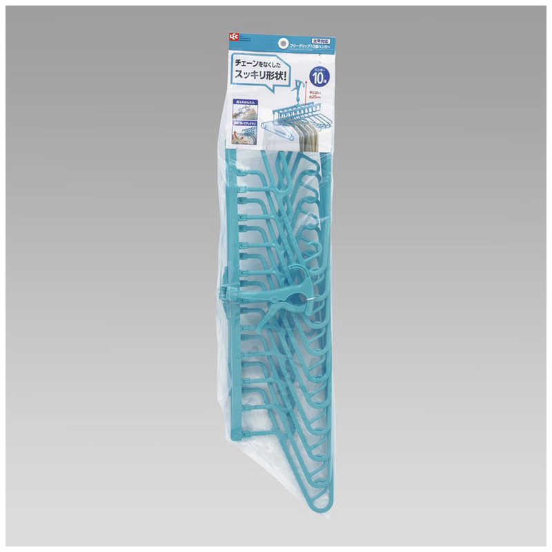レック　フリーグリップ10連ハンガー　ブルー　W-306