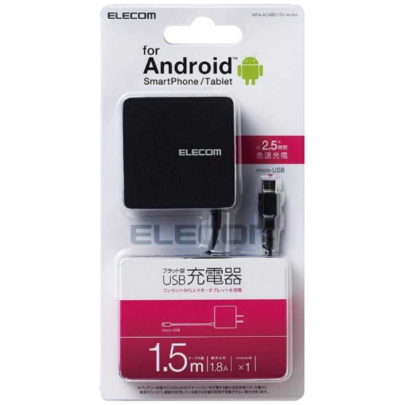 エレコム　ELECOM　[micro USB]ケーブル一体型