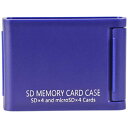 ケンコー SDカードケースAS 4枚収納 (ブルー) FC-MMC27SD