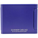 ケンコー SDカードケースAS 8枚収納 (ブルー) FCMMC29BK