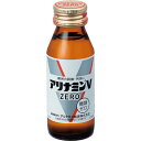 アリナミン製薬 アリナミンvゼロ 50ml(店舗販売限定商品) アリナミンVゼロ50ML