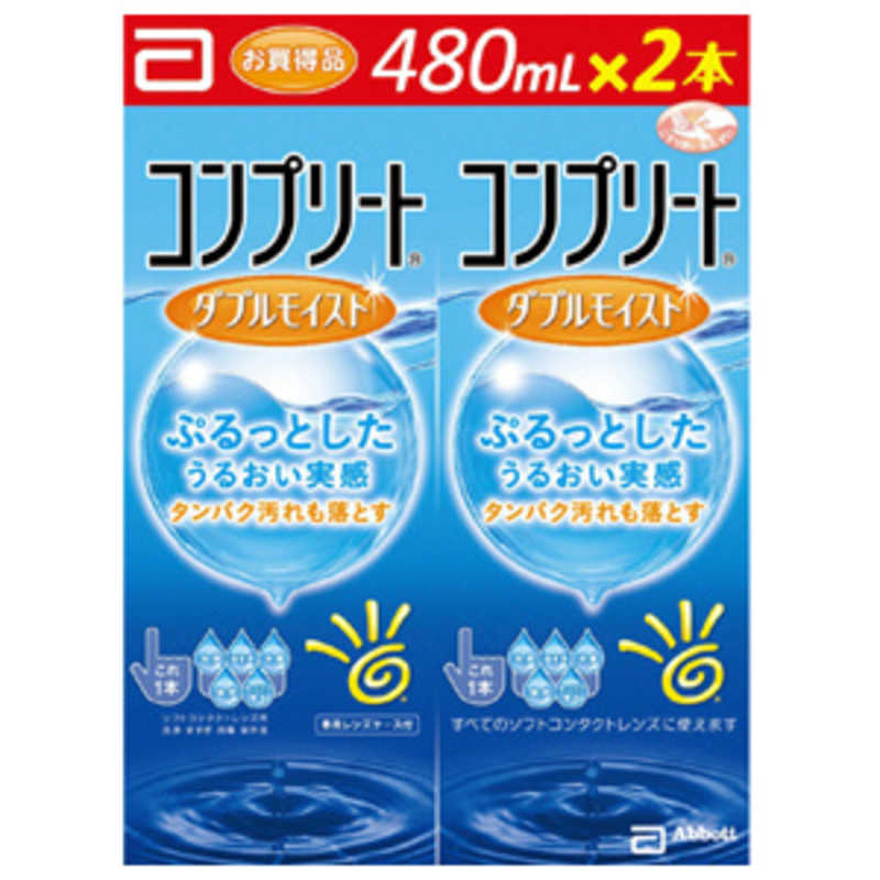 【商品解説】ぷるっとしたうるおい実感。タンパク汚れも落とす。ダブルのうるおい成分を配合し、うるおい効果を高め、レンズの乾きを防ぎ、快適な装用感を実現します。●Wのうるおい成分配合で目にやさしいダブルのうるおい成分を配合し、コンタクトレンズを「うるおいコーティング」。乾きを防ぎ、快適な装用感を実現。自然の涙に近い性状で目にやさしい。●優れた消毒・洗浄力でタンパク汚れも落とす眼感染症の原因となる細菌・真菌等に対して優れた消毒効果を発揮。タンパク汚れもしっかり落とし、クリアな視界を実現。すべてのソフトコンタクトレンズに使えますシリコーンハイドロゲル素材、カラーレンズを含む、すべてのソフトコンタクトレンズにお使いいただけます。【スペック】●型式：コンプリートWモイスト480MLX2（コンプリートWモイスト480MLX2）●JANコード：4987617003418仕様1：【容量・入り数】480mL×2本、専用ケース付き【成分】1mL中、塩酸ポリヘキサニド0.001mg含有、界面活性剤、緩衝剤、安定化剤、等張化剤、粘稠剤【表示指定成分】エデト酸塩【対応レンズ】ソフトコンタクトレンズ（グループI〜IV）【種類】コールド消毒剤（マルチパーパスソリューション）【用途】ソフトコンタクトレンズ用洗浄・すすぎ・消毒・保存液この商品は宅配便でお届けする商品です出荷可能日から最短日時でお届けします。※出荷完了次第メールをお送りします。配送サービス提供エリアを調べることができます「エリア検索」をクリックして、表示された画面にお届け先の郵便番号7桁を入力してください。ご購入可能エリア検索お買い上げ合計3,980円以上で送料無料となります。※3,980円未満の場合は、一律550円（税込）となります。●出荷可能日から最短日時でお届けします。（日時指定は出来ません。）　※お届け時に不在だった場合は、「ご不在連絡票」が投函されます。　「ご不在連絡票」に記載された宅配業者の連絡先へ、再配達のご依頼をお願いいたします。●お届けは玄関先までとなります。●宅配便でお届けする商品をご購入の場合、不用品リサイクル回収はお受けしておりません。●全て揃い次第の出荷となりますので、2種類以上、または2個以上でのご注文の場合、出荷が遅れる場合があります。詳細はこちら■商品のお届けについて商品の到着日については、出荷完了メール内のリンク（宅配業者お荷物お問い合わせサービス）にてご確認ください。詳しいお届け目安を確認する1度の注文で複数の配送先にお届けすることは出来ません。※注文時に「複数の送付先に送る」で2箇所以上への配送先を設定した場合、すべてキャンセルとさせていただきます。