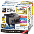 玄人志向　玄人志向 80Plus Goldのフルプラグイン600WSFX電源　KRPW-SXP600W/90+