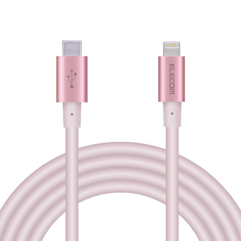 エレコム ELECOM PD対応 USB C-Lightningケーブル 準高耐久 2.0m MPA-CLPS20PN