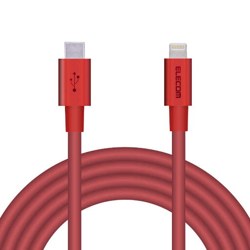 エレコム ELECOM PD対応 USB C-Lightningケーブル 準高耐久 2.0m レッド MPA-CLPS20RD エレコム ELECOM PD対応 USB C-Lightningケーブル 準高耐久 2.0m レッド MPA-CLPS20RD