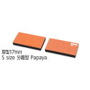 FILCO FILCO Majestouch Wrist Rest Macaron 厚型17mm Sサイズ 分離型(2分割) Papaya MWR/17S2-P...