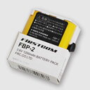 FRC ニッケル水素電池(JT-20II用) FBP-2