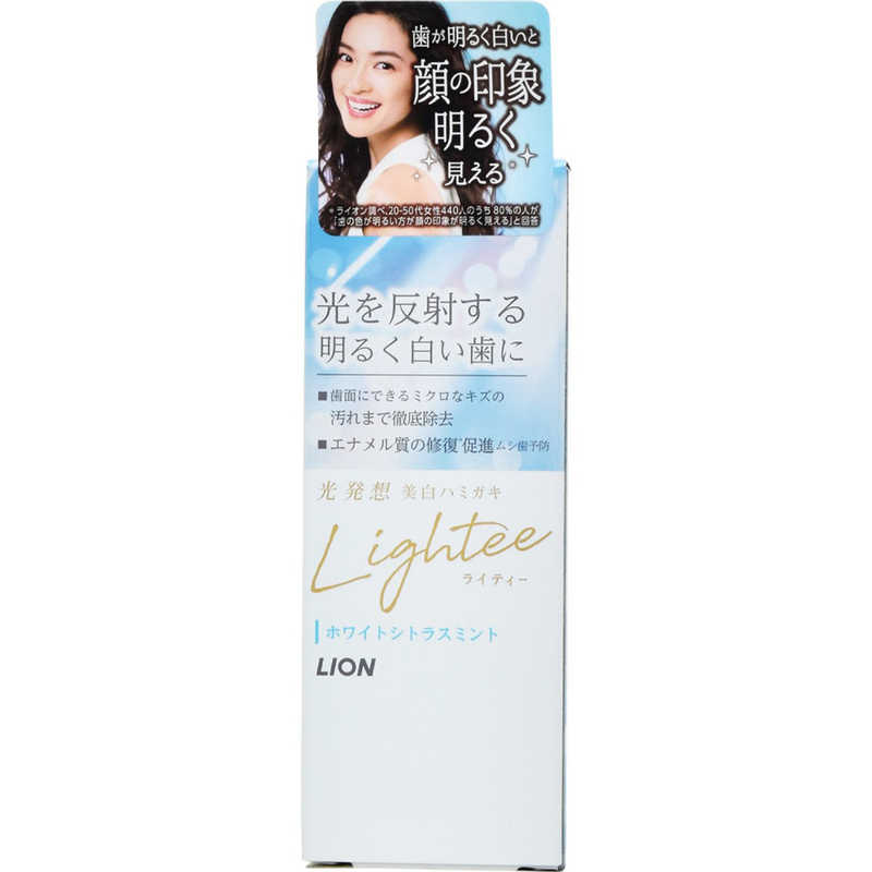 LION　Lightee(ライティー)ハミガキ ホワイトシトラスミント 53g