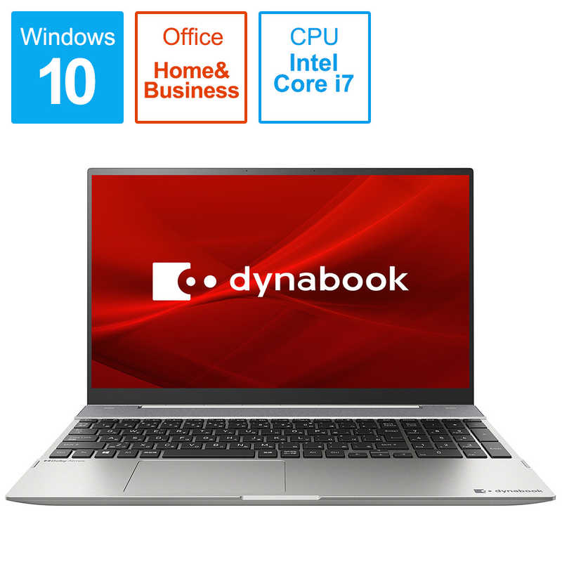 dynabook ダイナブック　ノートパソコン dynabook F8 プレミアムシルバー [15.6型 /intel Core i7 /SSD:512GB /メモリ:16GB /2020年12月モデル]　P1F8PPBS