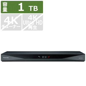 パナソニック　Panasonic　ブルーレイレコーダー DIGA(ディーガ) 1TB 2番組同時録画　DMR-2W101