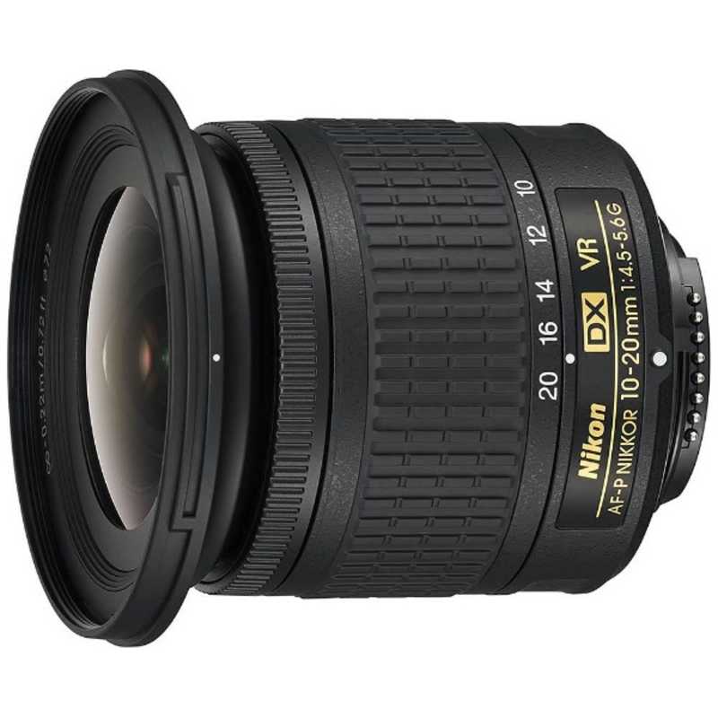 ニコン　Nikon　カメラレンズ APS-C用 ［ニコンF /ズームレンズ］ ブラック　AF-P DX NIKKOR 10-20mm f/4.5-5.6G VR