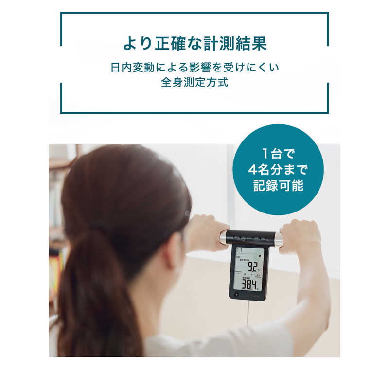 オムロン　OMRON　体重体組成計 カラダスキャン　HBF-702T