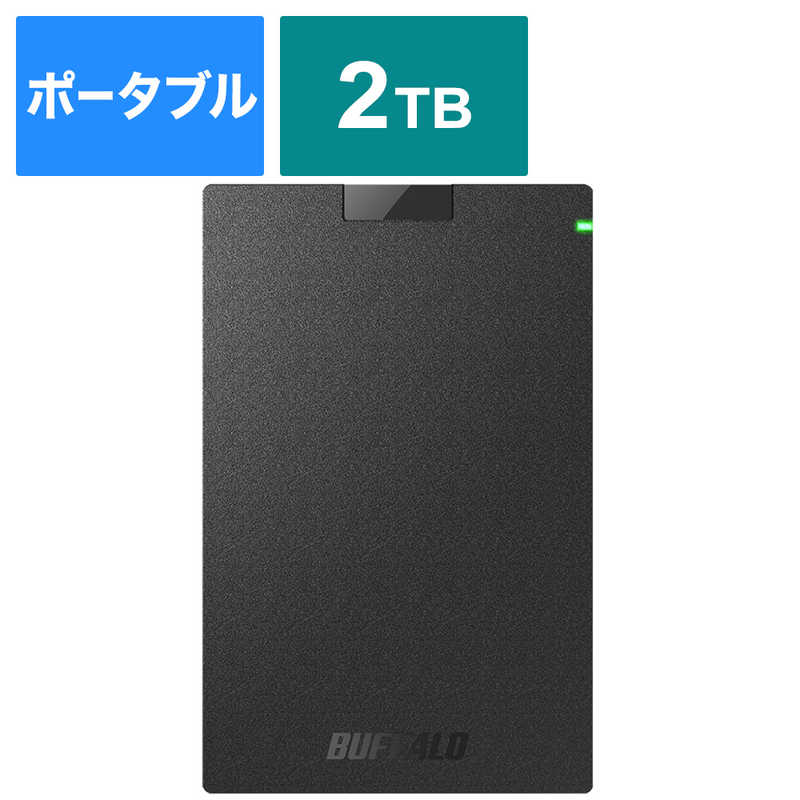 BUFFALO 外付けHDD パソコン用 ポータブル型/2TB HD-PGAC2U3-BA ブラック