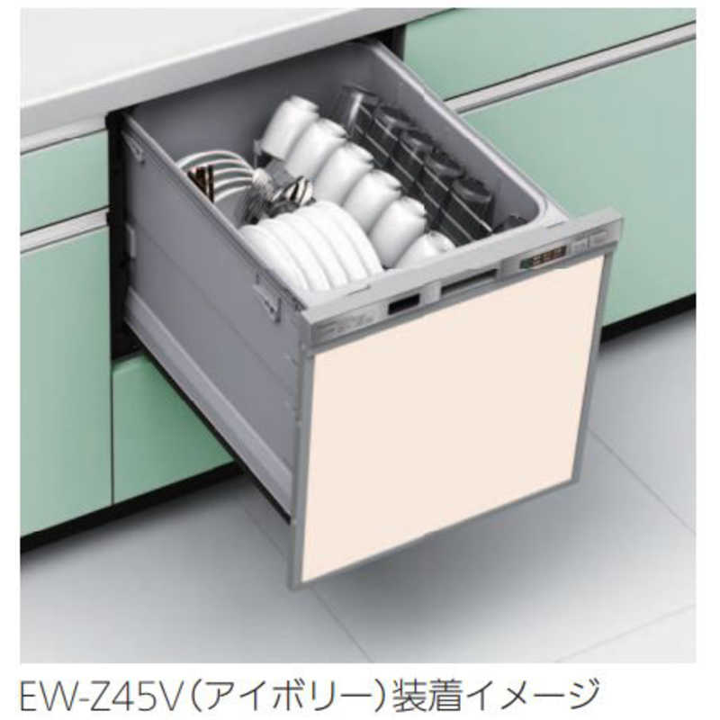 三菱　MITSUBISHI　ビルトイン食器洗い乾燥機用ドアパネル アイボリー　EWZ45V