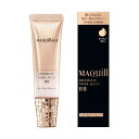 資生堂 MAQuillAGE (マキアージュ) ドラマティックヌードジェリー BB (30g)