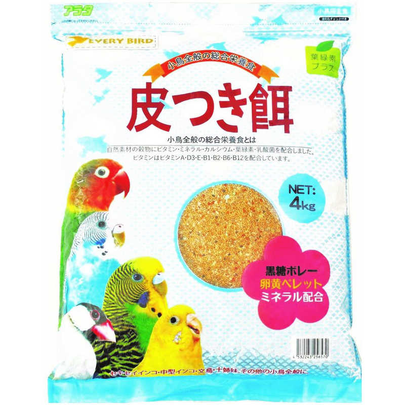 アラタ　エブリバード 皮つき餌 (4kg)のサムネイル
