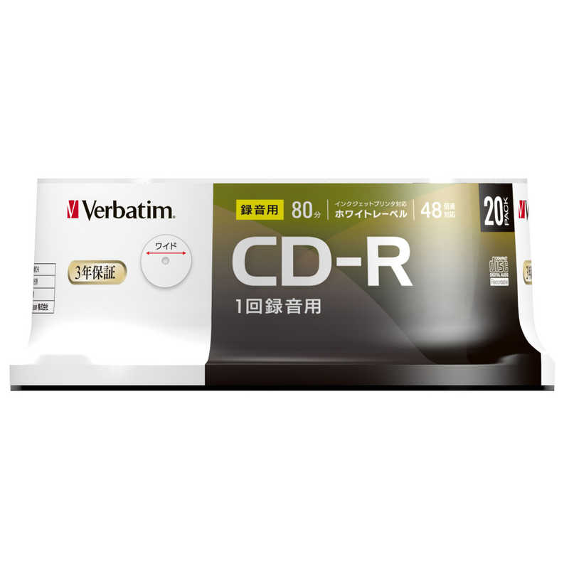 VERBATIMJAPAN 音楽用CD-R 1...の紹介画像3