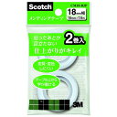 【商品解説】●アセテート・フィルムを採用したハイクオリティなテープです。●テープの上から文字が書けます。●貼るとテープはほとんど見えなくなります。●表面はつや消し加工され、光らず自然で、コピーをとってもほとんど影が出ません。●湿気や紫外線に強く、セロハンテープに比べ、変質・変色しにくい。仕様ヘッダー付袋入り（詰替用　2巻）、巻芯径： 25mm、テープ厚0．058mm、18mm x 7.6M【スペック】●型式：CM18R2P（CM18R2P）●JANコード：4547452738618この商品は宅配便でお届けする商品です出荷可能日から最短日時でお届けします。※出荷完了次第メールをお送りします。配送サービス提供エリアを調べることができます「エリア検索」をクリックして、表示された画面にお届け先の郵便番号7桁を入力してください。ご購入可能エリア検索お買い上げ合計3,980円以上で送料無料となります。※3,980円未満の場合は、一律550円（税込）となります。●出荷可能日から最短日時でお届けします。（日時指定は出来ません。）　※お届け時に不在だった場合は、「ご不在連絡票」が投函されます。　「ご不在連絡票」に記載された宅配業者の連絡先へ、再配達のご依頼をお願いいたします。●お届けは玄関先までとなります。●宅配便でお届けする商品をご購入の場合、不用品リサイクル回収はお受けしておりません。●全て揃い次第の出荷となりますので、2種類以上、または2個以上でのご注文の場合、出荷が遅れる場合があります。詳細はこちら■商品のお届けについて商品の到着日については、出荷完了メール内のリンク（宅配業者お荷物お問い合わせサービス）にてご確認ください。詳しいお届け目安を確認する1度の注文で複数の配送先にお届けすることは出来ません。※注文時に「複数の送付先に送る」で2箇所以上への配送先を設定した場合、すべてキャンセルとさせていただきます。