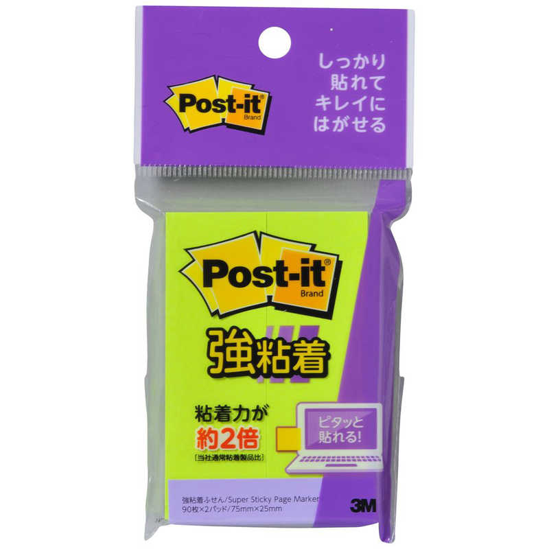 3Mジャパン　ポストイットふせん強粘着ライムフック　500SSLINH