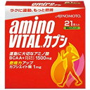 【商品解説】●運動時に大切な5種類のアミノ酸1500mg配合運動に大切な5種類のアミノ酸（BCAA＋グルタミン、アルギニン）1500mgを配合したサプリメントです。もっと長く、もっと気持ちよく動き続けたい。そんなあなたの気持ちとカラダをサポートします。●カプシエイト1mg配合で効果的な燃焼をサポート！カプシエイトは、辛くない新種のトウガラシの燃焼成分です。トウガラシの辛味成分はカプサイシンと同様のチカラで辛さは1／100です。スティック3本でトウガラシ10本分の燃焼パワーを実現します！【スペック】●型式：アミノバイタルカプシ21ホン（アミノバイタルカプシ21ホン）●JANコード：4901001149995容量：3g×21本【注意事項・特記事項】保存方法：直射日光及び高温多湿のところをさけて保存してください。この商品は宅配便でお届けする商品です出荷可能日から最短日時でお届けします。※出荷完了次第メールをお送りします。配送サービス提供エリアを調べることができます「エリア検索」をクリックして、表示された画面にお届け先の郵便番号7桁を入力してください。ご購入可能エリア検索お買い上げ合計3,980円以上で送料無料となります。※3,980円未満の場合は、一律550円（税込）となります。●出荷可能日から最短日時でお届けします。（日時指定は出来ません。）　※お届け時に不在だった場合は、「ご不在連絡票」が投函されます。　「ご不在連絡票」に記載された宅配業者の連絡先へ、再配達のご依頼をお願いいたします。●お届けは玄関先までとなります。●宅配便でお届けする商品をご購入の場合、不用品リサイクル回収はお受けしておりません。●全て揃い次第の出荷となりますので、2種類以上、または2個以上でのご注文の場合、出荷が遅れる場合があります。詳細はこちら■商品のお届けについて商品の到着日については、出荷完了メール内のリンク（宅配業者お荷物お問い合わせサービス）にてご確認ください。詳しいお届け目安を確認する1度の注文で複数の配送先にお届けすることは出来ません。※注文時に「複数の送付先に送る」で2箇所以上への配送先を設定した場合、すべてキャンセルとさせていただきます。