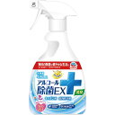 アース製薬 らくハピ アルコール除菌EX (420ml)