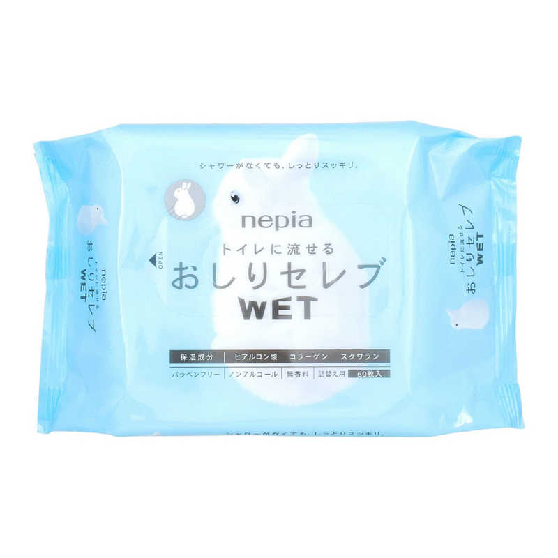 ネピア nepia　nepia（ネピア） おしり