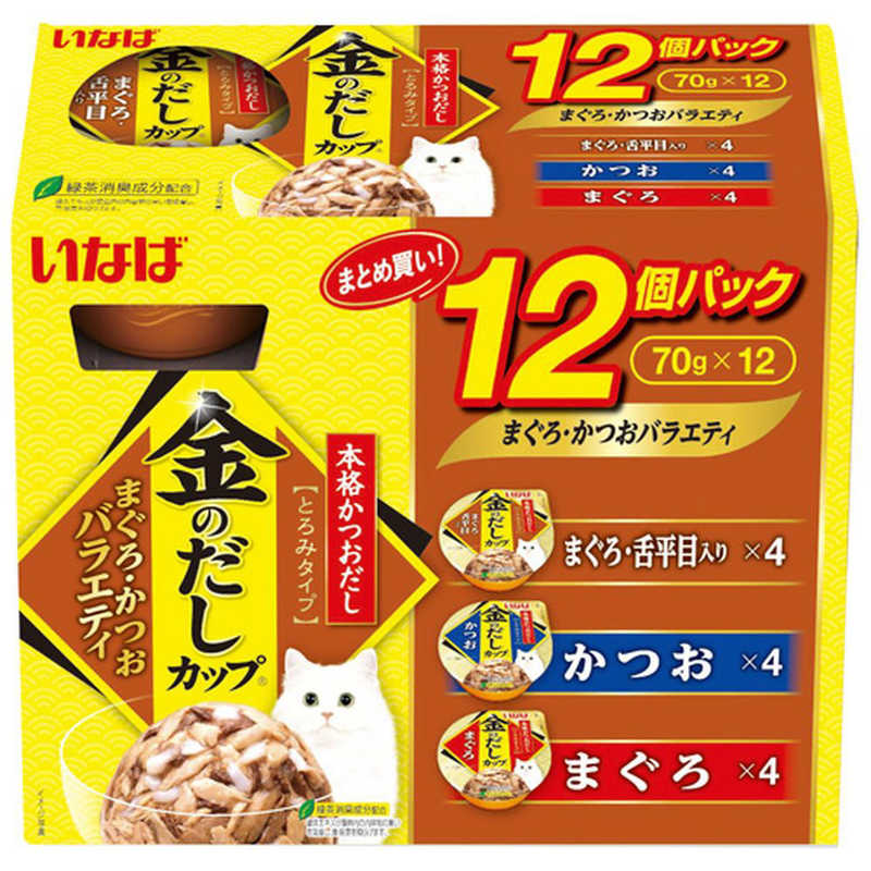いなばペットフード　いなば金のだしカップまぐろ・かつおバラエティ70g×12個