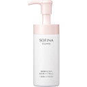 花王 SOFINA(ソフィーナ)乾燥肌のための美容液メイク落とし 洗顔もできる泡 150mL