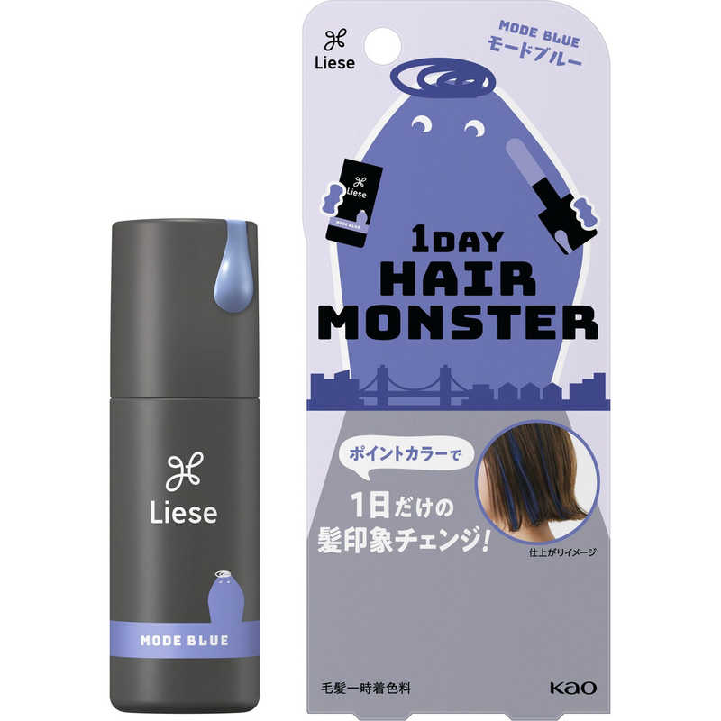 花王 Liese(リーゼ)1DAYヘアモンスター 20mL〔1日だけの髪印象チェンジ〕 モードブルー