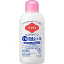 花王 ソフティ ハンドクリーン手指消毒ジェル 60ml