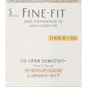 花王 FINE-FIT(ファインフィット) ベースファンデーションUV しっかりカバータイプ114N