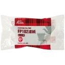 カリタ　FP102濾紙 ホワイト 100枚入