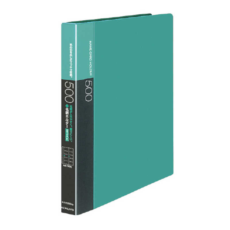 コクヨ　名刺ホルダー 替紙式 横入 