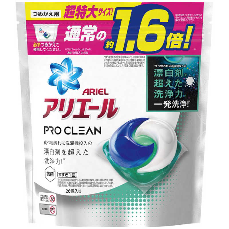 P&G　ARIEL(アリエール)プロクリーン ジェルボール つめかえ 超特大サイズ 26個　ARプロGBカエSSL