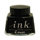 パイロット ボトルインキ 30ml ブラック INK30B