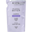 ビーバイイー MAMA BUTTER (ママバター) シャンプー ラベンダー&オレンジ つめかえ用 400ml ママバター